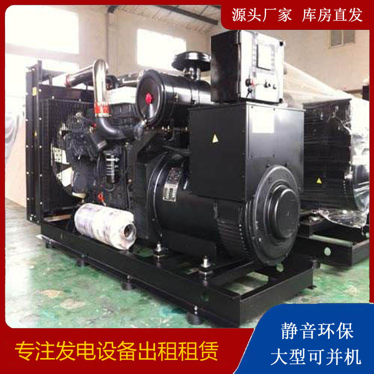沙洋出租发电机 为您讲解发电机的工作原理