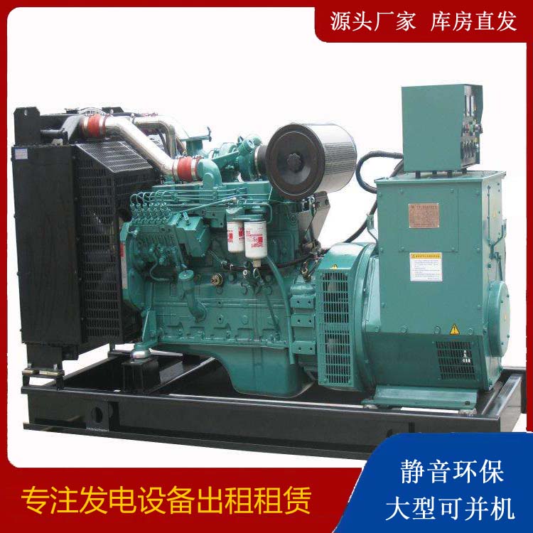 沙洋出租发电机教您康明斯发电机怎样开启