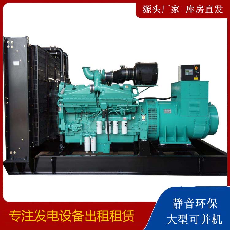 沙洋租赁发电机 柴油发电机组备件的清洗方法
