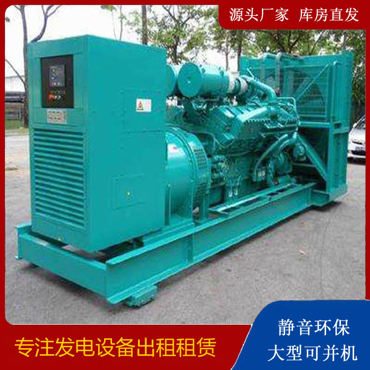 沙洋发电车出租 柴油发电机的日常应用注意事项