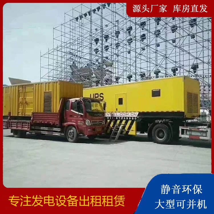 沙洋有哪些常见的发电机组输出电压类型？